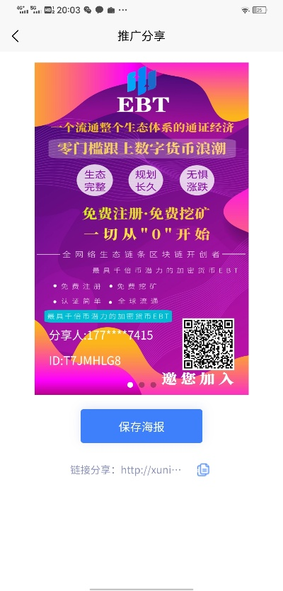 yohobuy下载官方下载及网上eset激活码,实用性执行策略讲解_免费版_v6.345