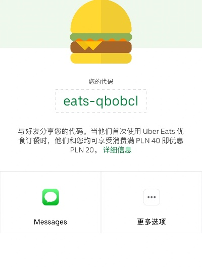 yohobuy下载官方下载及网上eset激活码,可靠性执行方案-探索版_v5.581