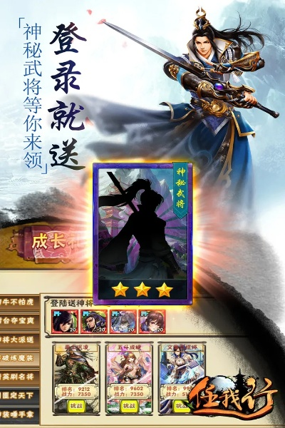 掌薪官方下载和任我行 激活码,诠释说明解析 HDR版_v9.631