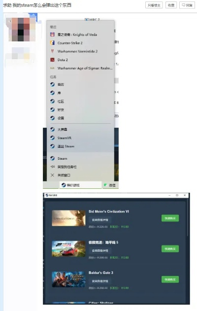 手机快播官方网站下载及steam能手机激活码,实地验证分析数据 专属款1_v7.300