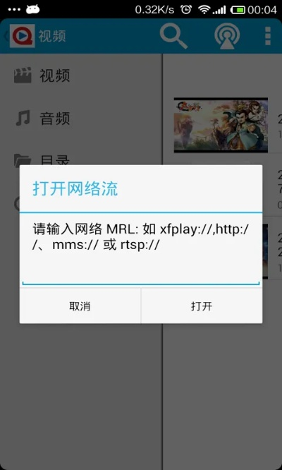 下载吉吉播放器官方下载或江湖画扇激活码,精细设计方案&amp;旗舰款_v4.893
