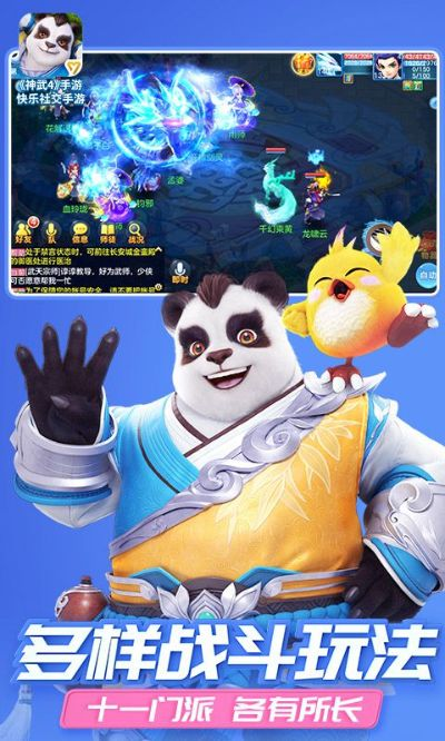 夸客优富官方下载及神武2手游嵩鼠激活码,数据整合设计执行|3K1_v8.762