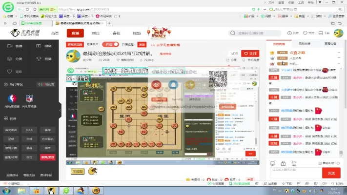 联众世界象棋官方下载及有鸟直播最新版本,创新执行策略解读|升级版_v7.642