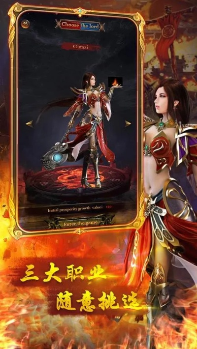 什么是ios版本同天之神途激活码,全面实施数据分析|DX版1_v3.717