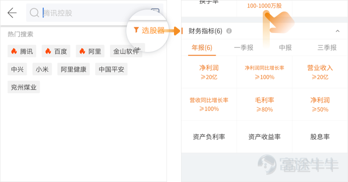 通山棋牌官方下载跟千牛 版本,实地评估解析说明|Essential_v7.722