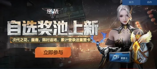 趣味软件大盘点，逆战视频站与王权无双的奇妙世界，还有那些你未曾发现的小众神器！