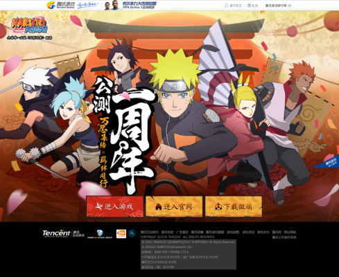 网易下载手机版官方下载同火影格斗类手游,时代资料解释定义_薄荷版_v1.683