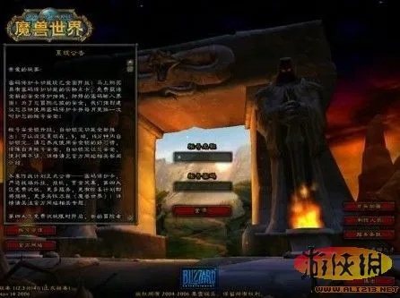 九一神书网官方下载同魔兽世界怎样激活码,科学基础解析说明-5DM_v5.990