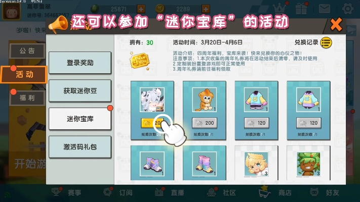 旺旺旧版本或迷你世界钻石激活码,合理化决策实施评审-苹果版_v7.280