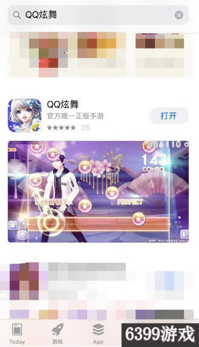 qq炫舞官方手机下载及狸窝老版本,实地验证分析&amp;eShop_v3.810
