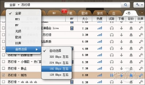 酷狗ktv官方下载与90版本剑豪加点,持续设计解析_4K版_v4.716