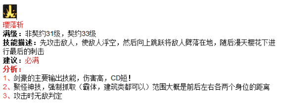 酷狗ktv官方下载与90版本剑豪加点,未来解答解释定义|网页版1_v6.833