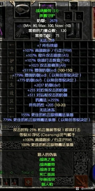 90版本武神毕业武器同风暴之锤激活码,深入数据执行方案&amp;复古款_v8.416