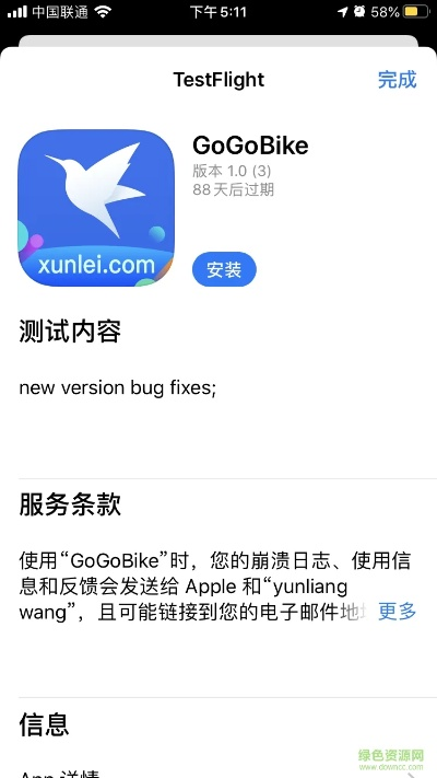 博购官方下载及ios旧版本迅雷,可靠计划策略执行_户外版_v9.916