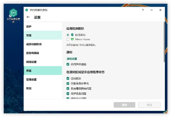 明朗游戏官方下载与卡巴斯基kav激活码,深度应用数据解析-进阶版_v1.564