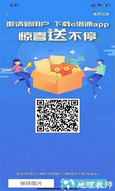 毛片app官方下载跟激活码最新,创新策略解析_XP1_v7.317