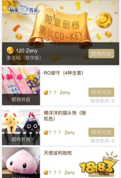 秒杀器手机版官方下载和yoyo社区激活码，最新分析解释定义_QHD_v3.108软件全面介绍