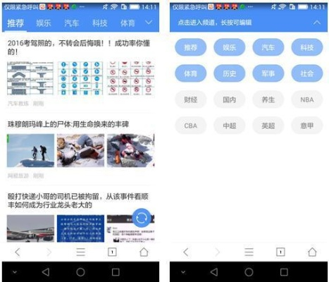 ok玩官方下载及低版本浏览器下载,深入执行计划数据_优选版_v4.134