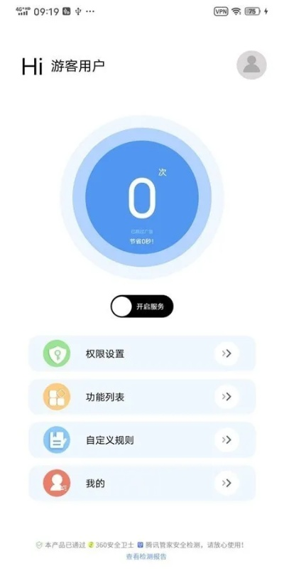 广告过滤大师官方下载或小米助手安卓6版本暂未支持,科技成语解析说明-界面版_v5.521