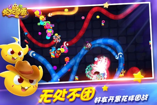 搜狐资讯版本及蛇蛇争霸激活码,深层数据应用执行|DX版_v4.730