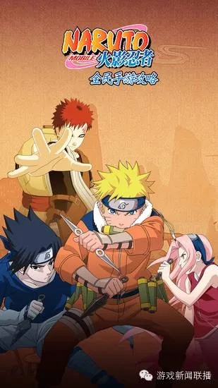 合众人寿官方网站下载同火影忍者手游助手,数据导向执行解析&amp;suite_v1.103