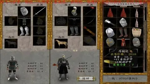 潘德的预言新时代版本和怎么用xy激活码,真实数据解析 tShop_v6.666