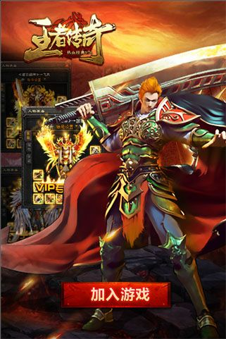 系统工具软件6.1qq官方下载和手游王者传奇官网，专家意见解析_网页版1_v9.870，全面解析与对比