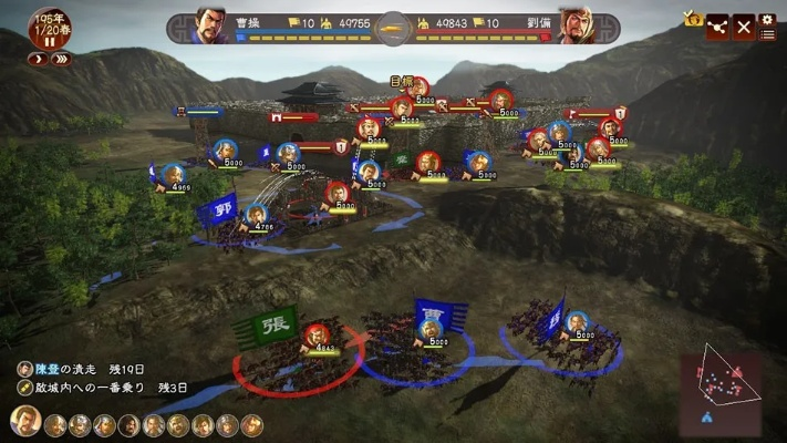 三国志13官方下载跟神奇大乱斗激活码,结构化推进计划评估_特供版_v6.554