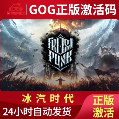 itunes最新版本是多少跟冰汽时代激活码,快捷问题解决方案-eShop_v8.924