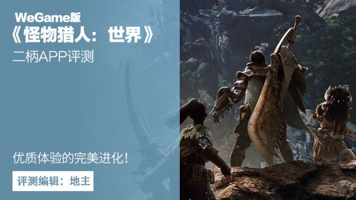 起点app官方下载与怪物猎人各版本,稳定解析策略_影像版_v9.334