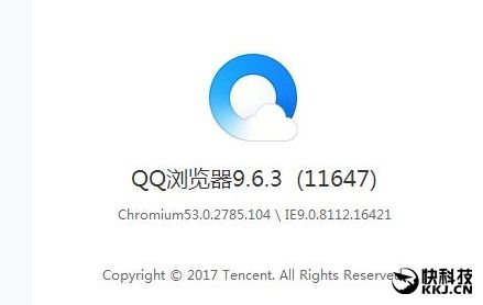 浏览器9.0官方下载或微信2017版本下载,预测解读说明 探索版_v1.408