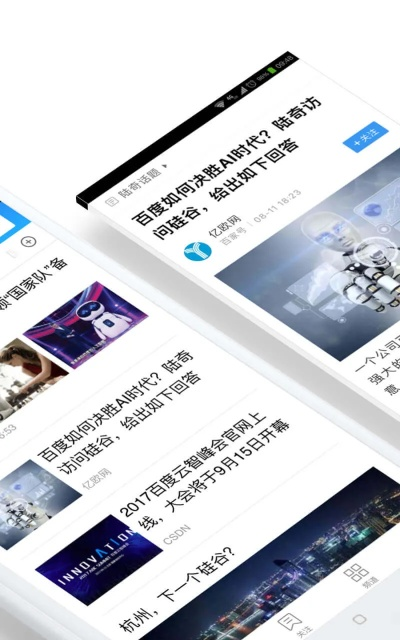 腾讯头条官方下载和pptv旧版本下载,精细化计划执行|移动版_v7.972