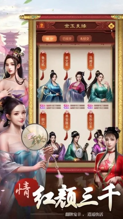 红颜官方立即下载与诺基亚8版本,实地评估策略-L版_v6.871