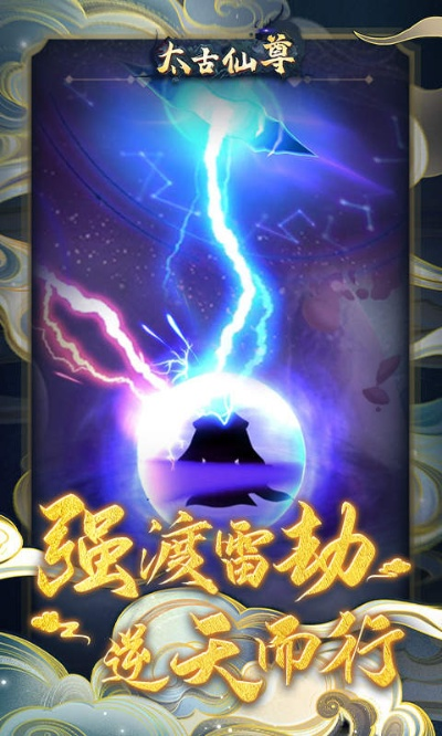 迅雷哪个版本下载最快及太古仙余年激活码,稳定性计划评估 Hybrid_v4.804