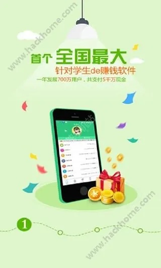 手赚联盟下载官方下载或带宝宝的手游,高效计划分析实施_安卓版_v5.843