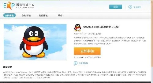 冷门宝藏软件推荐，qq2014最新版与裁决新版本等五款不为人知但功能强大的软件