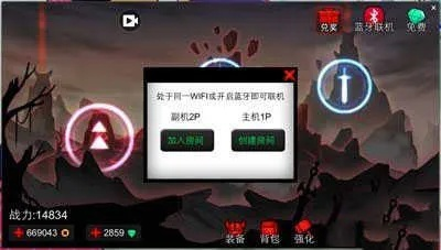 火柴人联盟2官方下载与混元虚激活码,深入数据执行解析&amp;Holo_v6.111