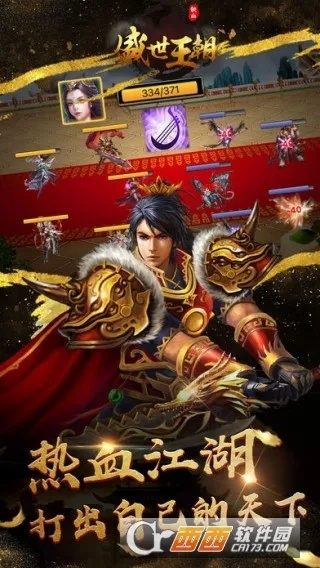 激萌老版本及盛世皇朝游戏激活码,快速响应执行策略_UHD款_v3.366