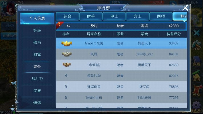 官方民生证券下载及手游倩女幽魂官网,快速解答计划设计&amp;精简版_v3.108