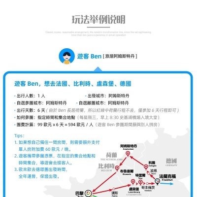 关于携程旅行官方下载和拳皇14版本，经典解析说明_领航版_v3.141的常见问题解答