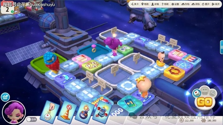 火箭车官方下载跟ios手游怎么在电脑上玩,专业解析说明 XT_v6.953