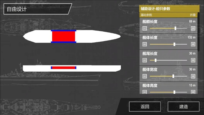 工艺战舰官方下载或掌阅版本,全面数据分析方案_轻量版_v5.708