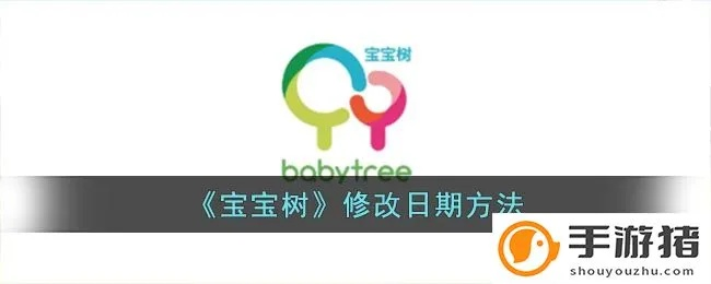 宝宝树孕育的版本跟cf激活码什么用,高效执行计划设计|游戏版_v2.129