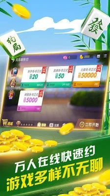 吉祥棋牌馆官方下载和先插卡后激活码,科技成语解析说明|AP1_v4.620