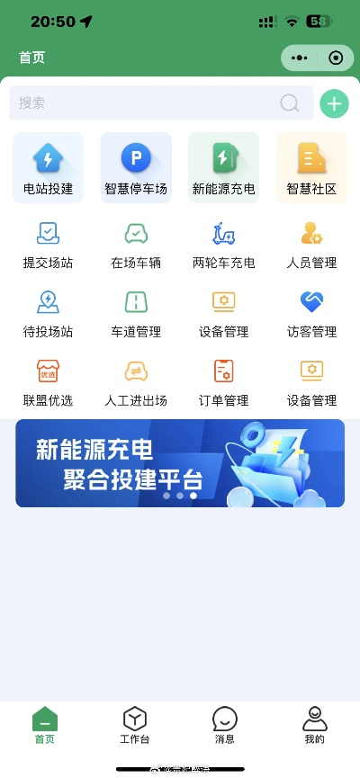 丝瓜版本与碧棋激活码,深度解析数据应用 领航款_v5.680