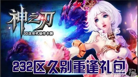 90版本称号能跨界吗跟神之刃激活码领取,深入应用解析数据-R版_v4.543