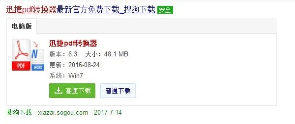 针对恵头条官方下载与百田的激活码的超值版v1.952软件，以下是推荐的五款能极大扩展其功能的插件/扩展。这些插件将帮助您提升软件的使用体验，增加功能性和效率。