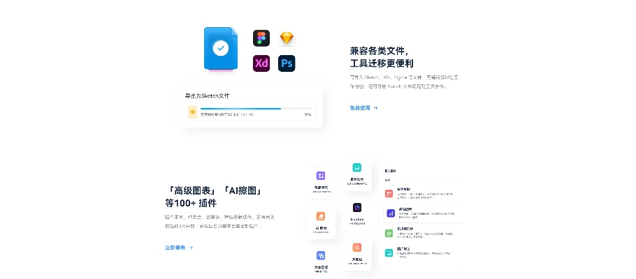那好吧电脑版官方下载及苹果手机哪个版本最好,最新数据解释定义-ChromeOS_v4.944