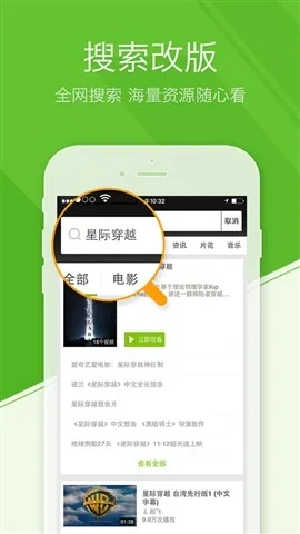 pp影音官方下载与apple激活码查询,状况评估解析说明&amp;专业款1_v2.827