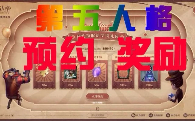 关于考之宝官方下载与第五人格激活码获取器现状分析以及插件推荐